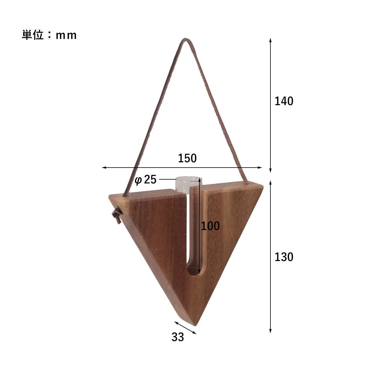 NEIN MARKE｜雨木與玻璃懸挂式花瓶 三角形/U型-家居佈置-Creer-七時雜貨 700zakka