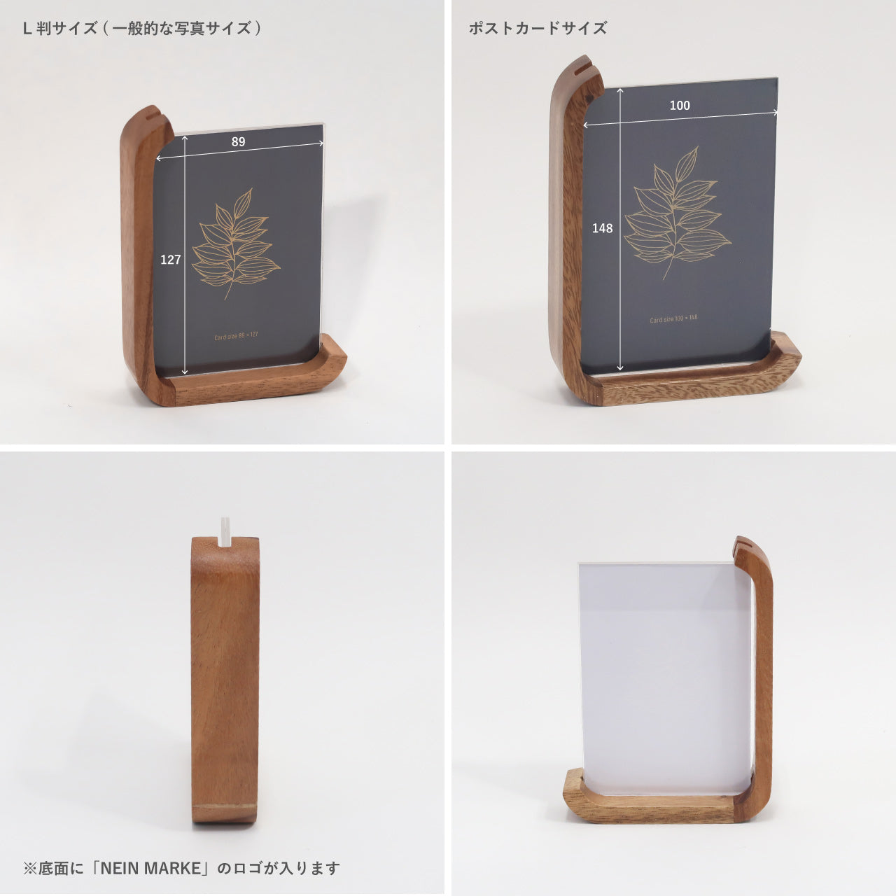 NEIN MARKE｜天然雨木L型相框-家居佈置-Creer-七時雜貨 700zakka