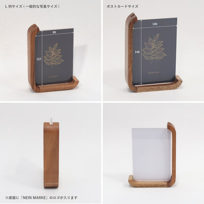 NEIN MARKE｜天然雨木L型相框-家居佈置-Creer-七時雜貨 700zakka