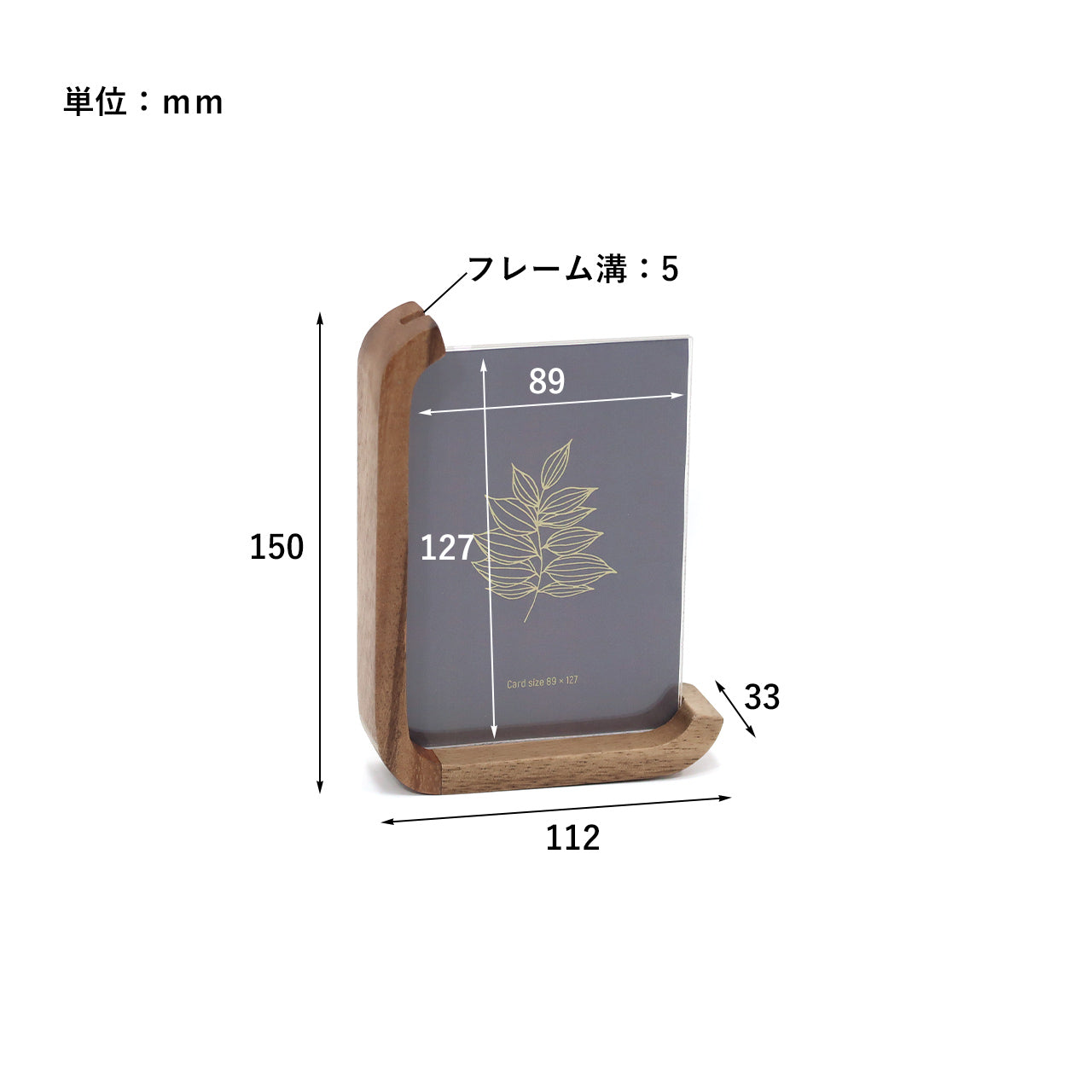 NEIN MARKE｜天然雨木L型相框-家居佈置-Creer-七時雜貨 700zakka