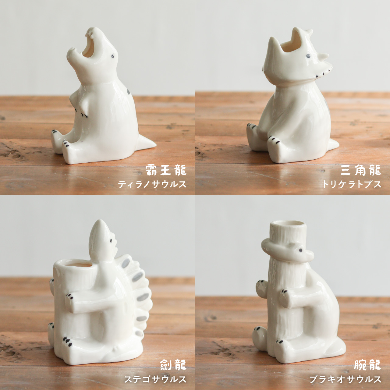 Sceneryvase｜恐龍造型白瓷花瓶/多功能收納筒-家居佈置-Creer-七時雜貨 700zakka