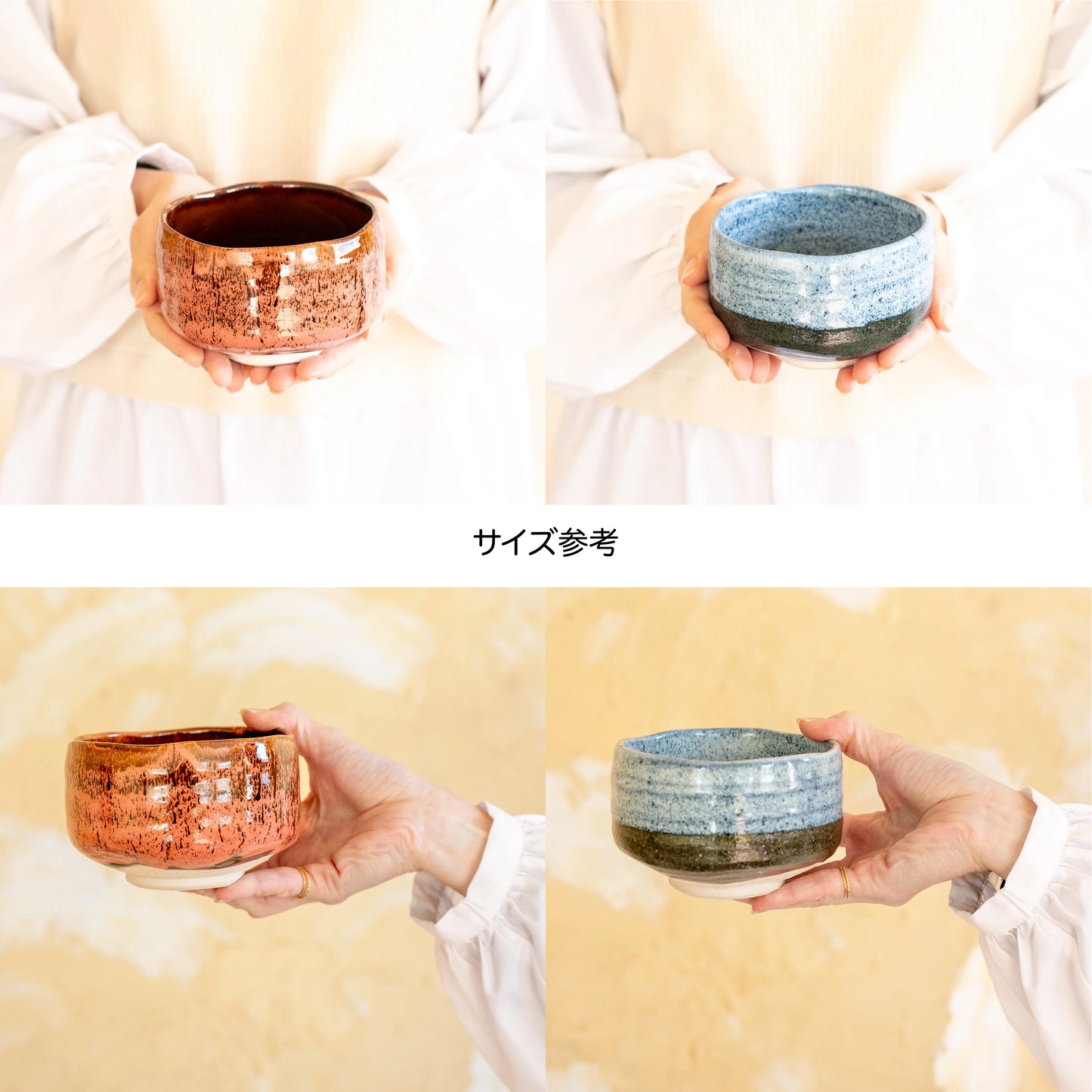 美濃燒｜飴釉紅流抹茶碗（木盒裝）
