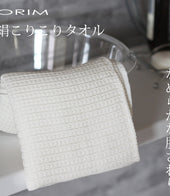 [現貨]日本製ORIM今治天然絹絲去角質沐浴巾-浴室用品-ORIM-七時雜貨 700zakka